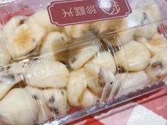 -珍糕兴(三林店)