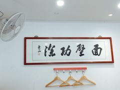 -陈八两面家(华孚写字楼店)