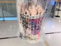 -霓裳茶舞(上海静安大悦城店)