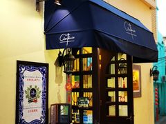 门面-安东尼奥餐厅