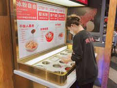 -辣尚瘾·烤鱼·新川菜(交大直营店)