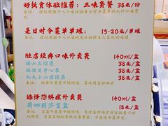 -歎雪糕低糖低脂Gelato冰淇淋