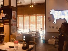 -食潮汕头鲜牛馆(望京保利店)