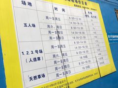 -燕子岗体育场