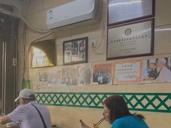 -清真蒋有记(秦虹路店)