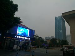 -广西壮族自治区博物馆