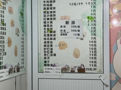 -满记烧饼(牛街东里小区一区店)