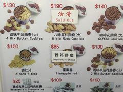 -珍妮曲奇聪明小熊(尖沙咀店)
