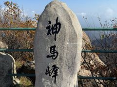 -丹东凤凰山景区