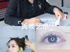 -首脑美容美发化妆美甲培训学校(长沙校区)