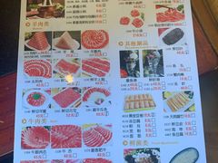 -南门涮肉(北洼路店)