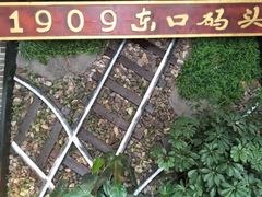 -东口码头·烧鸽子·鱼头泡饼·地方菜(金鹰悦城店)