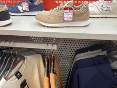-东荟城名店仓