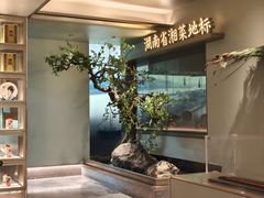 -宴长沙(五一广场店)