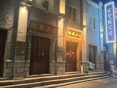 -连云港民主路老街