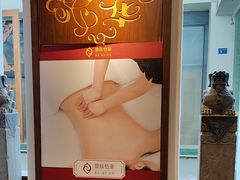 -鼎族怡华·指压·经络·疗愈SPA(紫荆店)