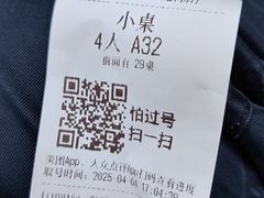 -得意楼蒸菜馆