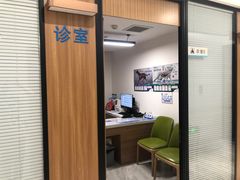 -北京派仕佳德动物医院·超导核磁·CT·神经科·骨科·内外科·急重症管理中心