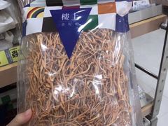 -楼上(尖沙咀店)