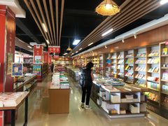 -新华书店(华城路店)