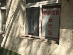 -大益烤鸡