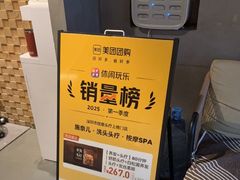 -施奈儿.洗头頭療.按摩SPA.采耳(上梅林店)