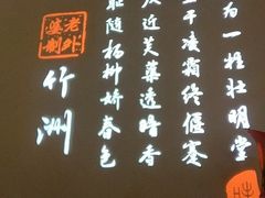 -老外婆(吾悦广场店)