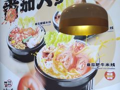 -大鼓米线(杭州国大城市广场店)