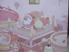-奈雪的茶(金地广场店)