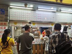 -仁信老铺甜品(北京路店)