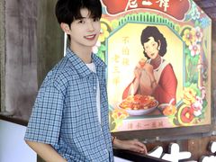 -老三样·旧食新味(万寿宫店)