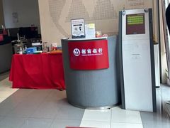 -招商银行(上海徐家汇支行)