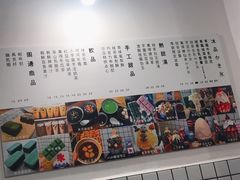 -WONDER ICE 萬得冰田(建設路总店)