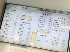 菜单-朱洪元苏式面馆(绿宝广场店)