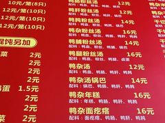 -笑云开汤包店(网巾市店)