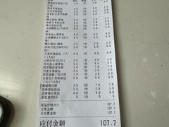 -来噻布布 Lets BUBU
