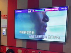 -唱吧麦颂KTV(松江五龙商业广场店)