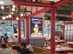 -蛙一刀·麻椒鱼火锅(金仙桥店)