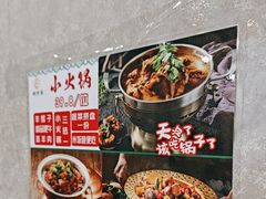 -顺兴斋(高家园店)