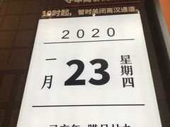 -武汉客厅中国文化博览中心