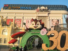 -松雷商业(南岗店)