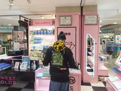 -Sweet Color美瞳隐形眼镜店(浦建路巴黎春天店)