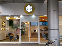 门面-CoCo都可(北京西站北广场店)