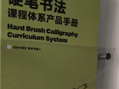 -祥云墅彩翼儿童美术馆(房山长阳店)