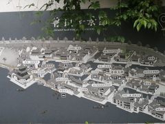 -绍兴鉴湖君澜大酒店