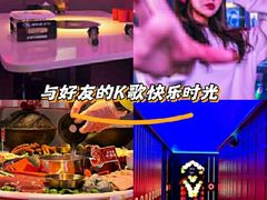 -音乐派KTV(太古里晶融汇店)