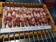 -很久以前羊肉串(昌里路三钢里店)