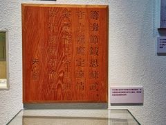 -吉林市博物馆