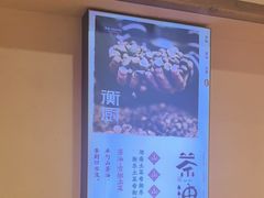 -衡厨(中南店)