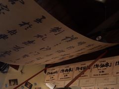 -三杯赤運·中式小酒馆(所城里店)